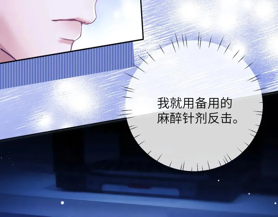 第16话 人鱼的要求59