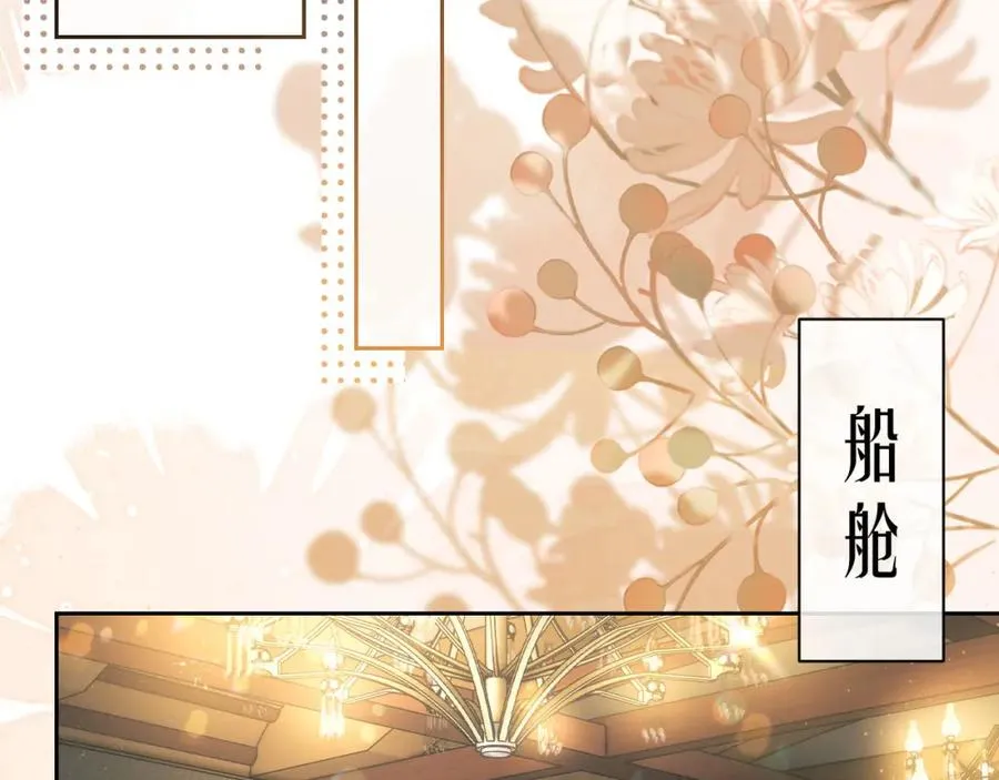 第35话 莱茵居然对我这样？！31