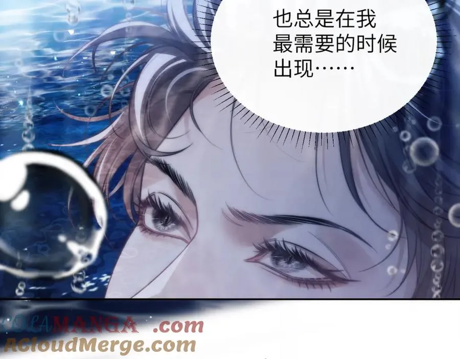 第40话 被人鱼包围，陷入危机66
