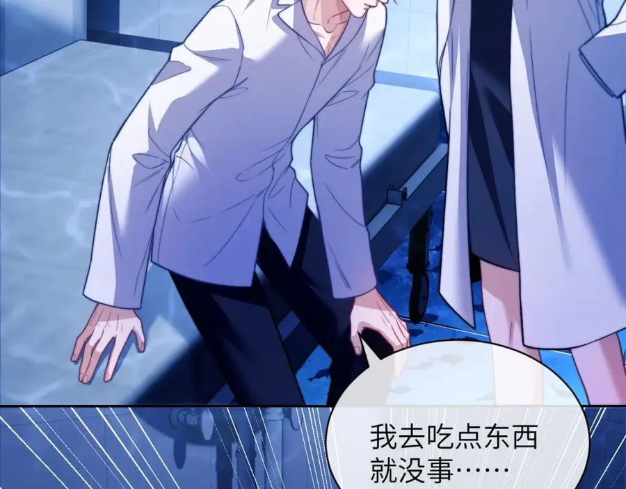 第19话 被威胁了！15