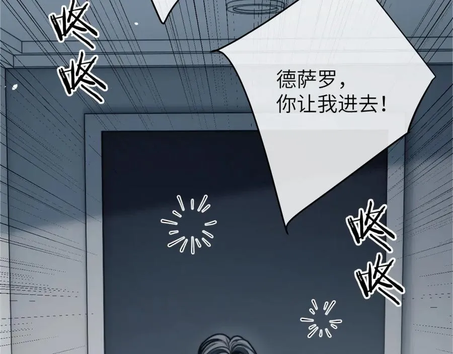 第21话 离奇的美梦22