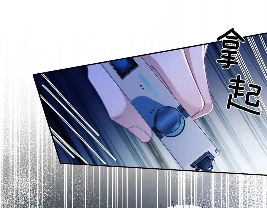 第14话 被兽类欺辱？！50