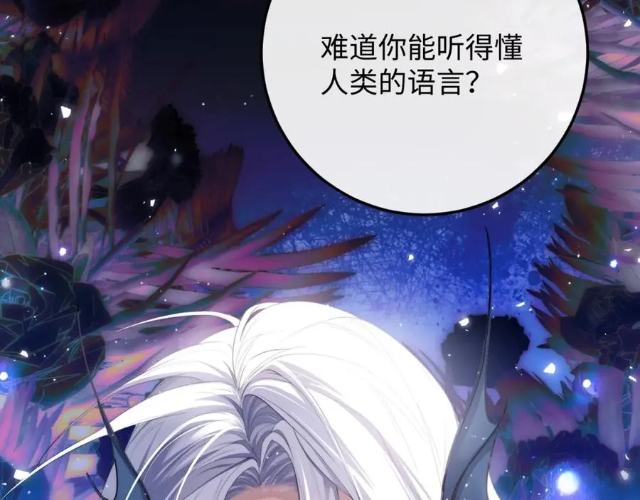 第3话 近距离接触46