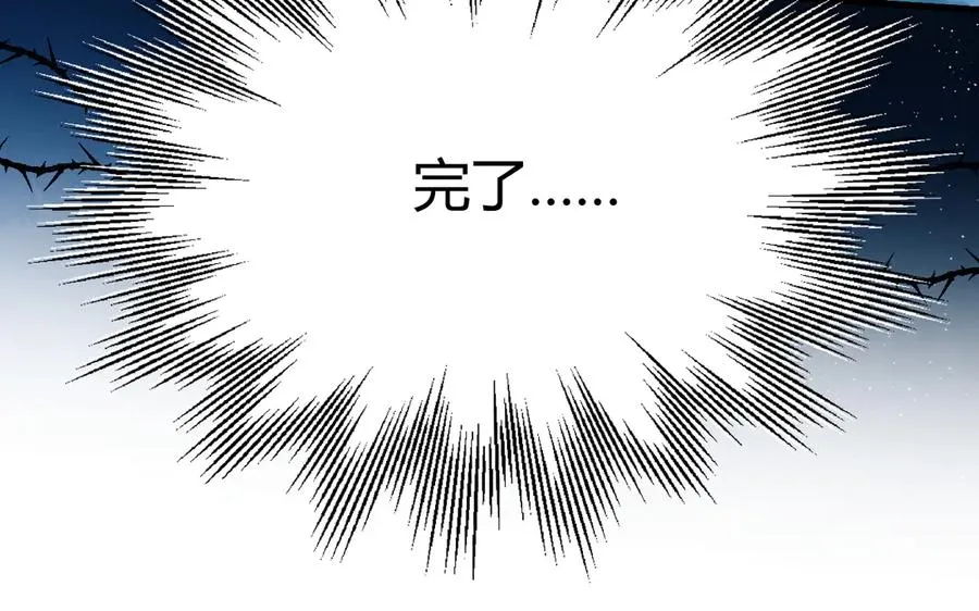第49话 巨蜥55