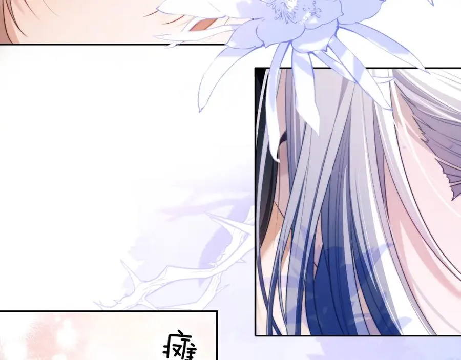 第29话 人鱼要带我回老家？16