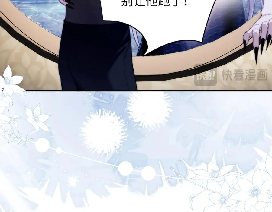 第38话 不该招惹他！50