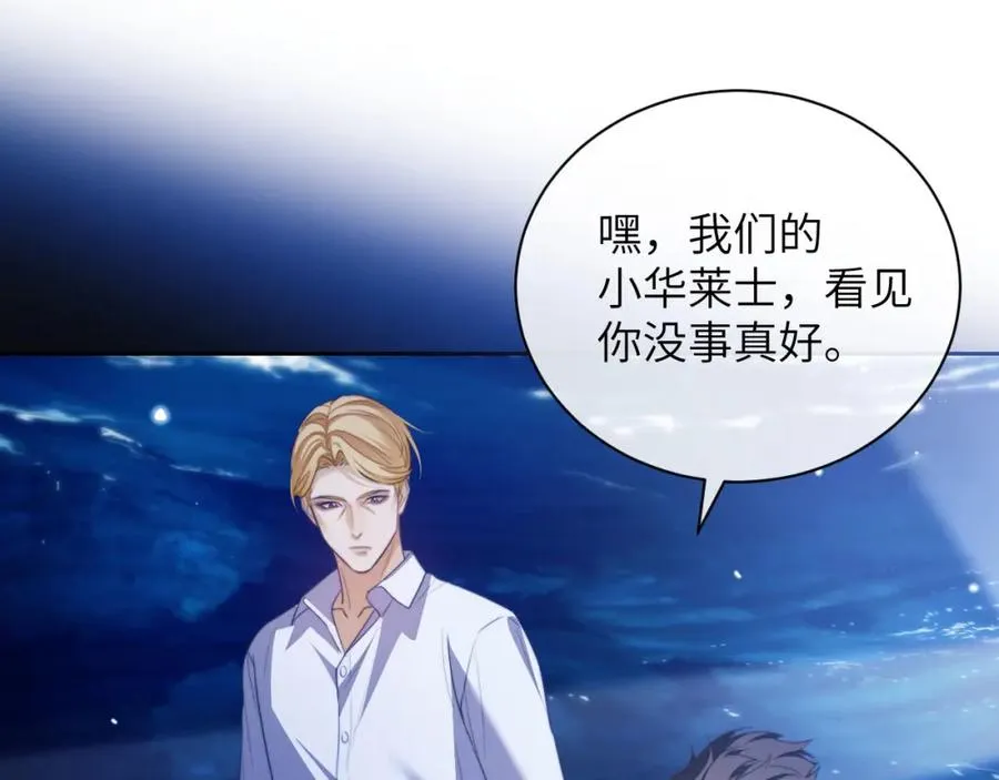 第35话 莱茵居然对我这样？！19
