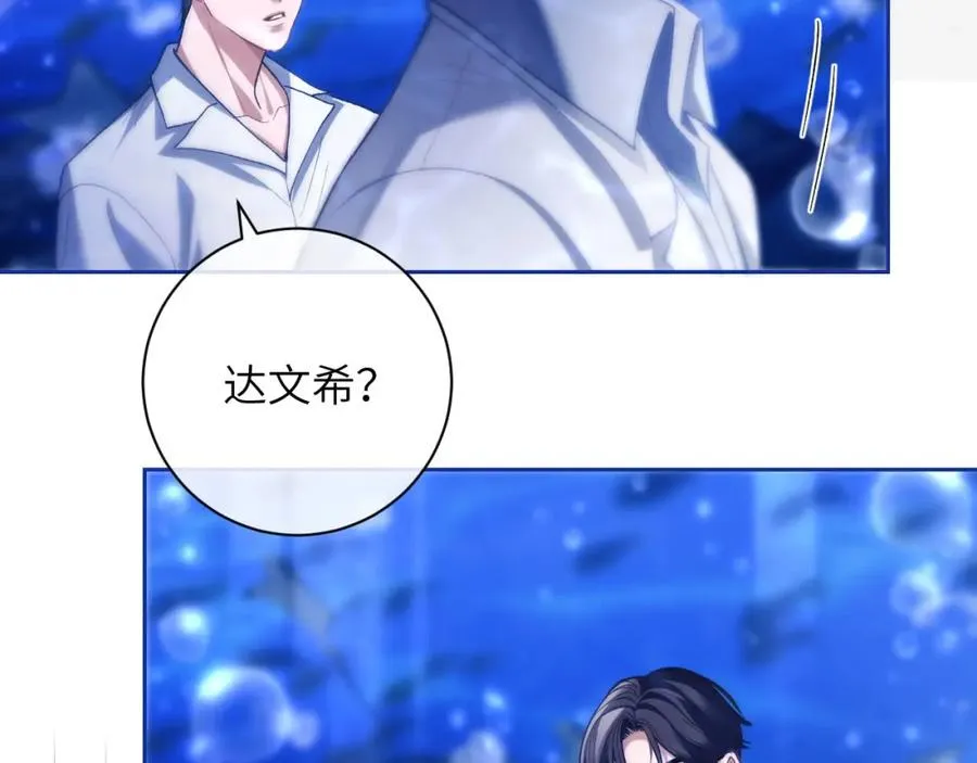 第10话 无法拒绝这条鱼38
