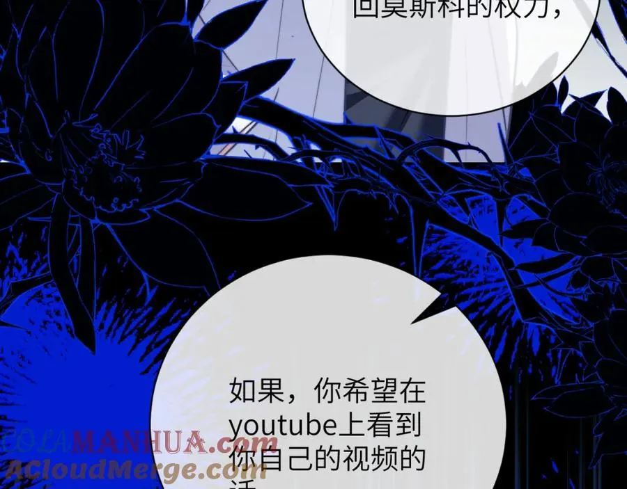第19话 被威胁了！52