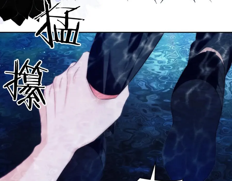 第41话 身受重伤的阿伽雷斯37