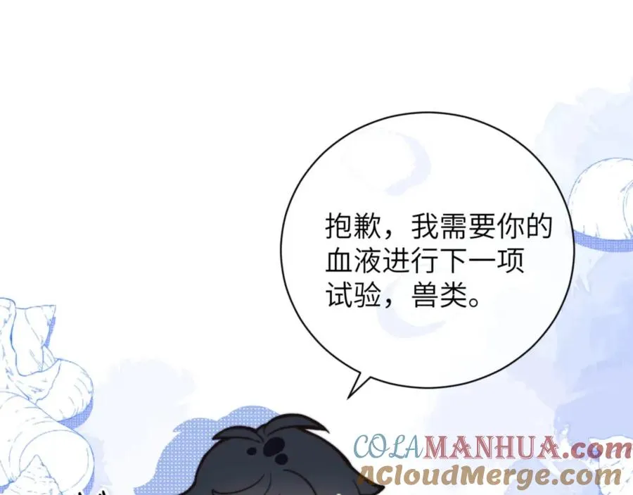 第17话 给你我的所有12