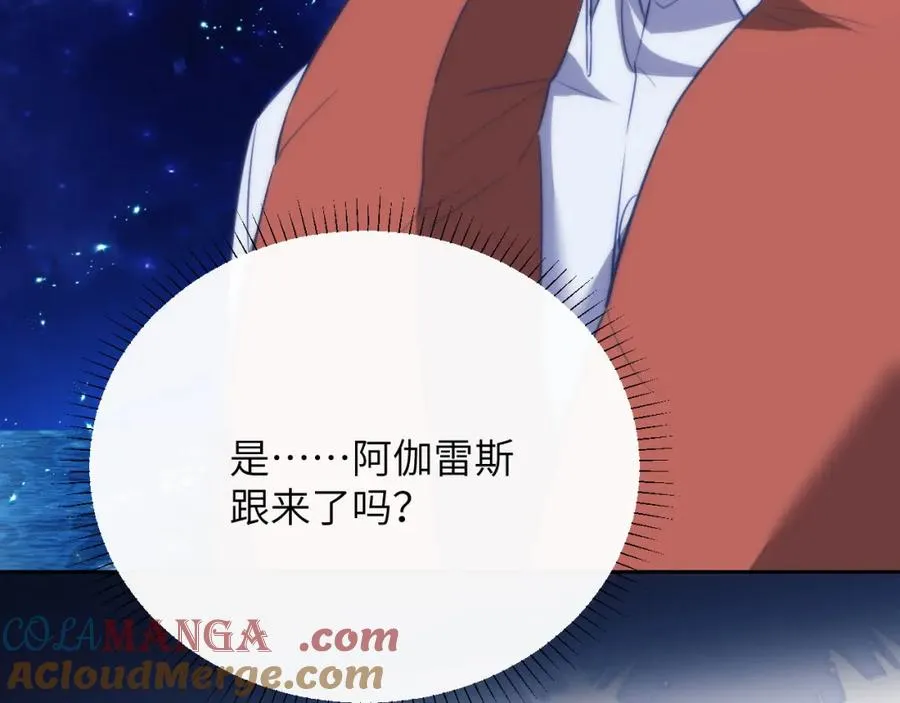 第39话 前往人鱼岛90