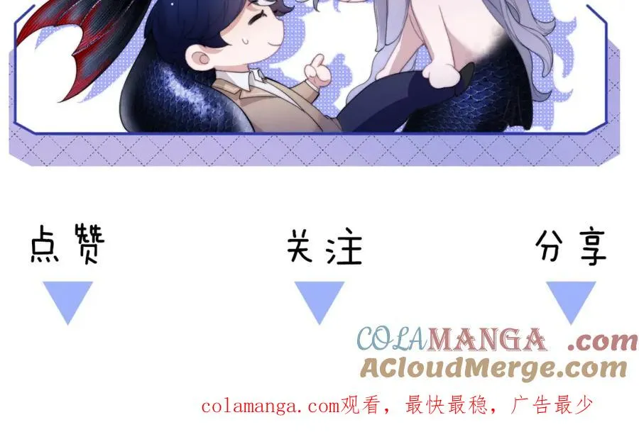 第39话 前往人鱼岛93
