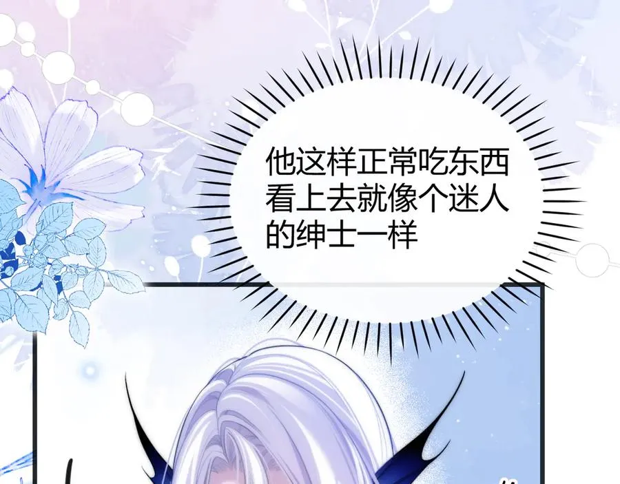 第51话 就像幽会一样47
