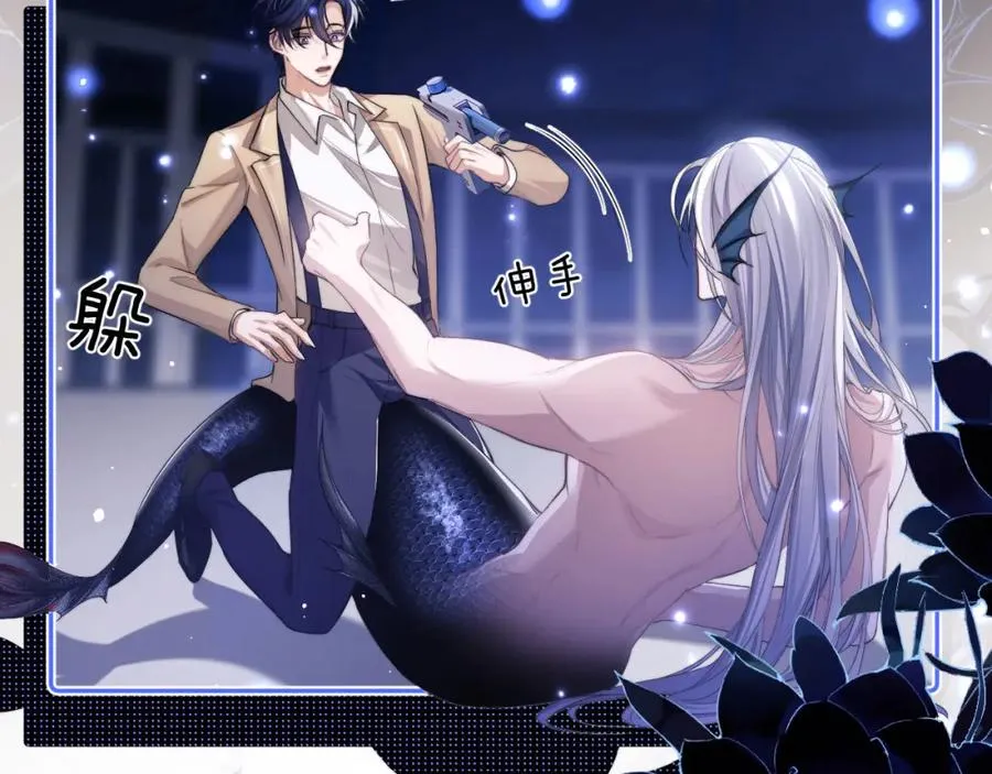 第3话 近距离接触94
