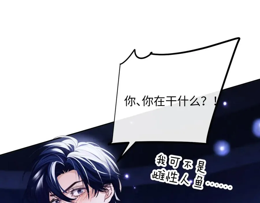 第4话 谁驯服了谁70
