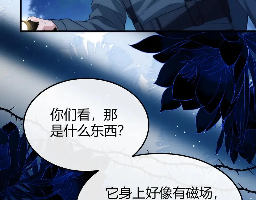 第48话 机遇与危机62