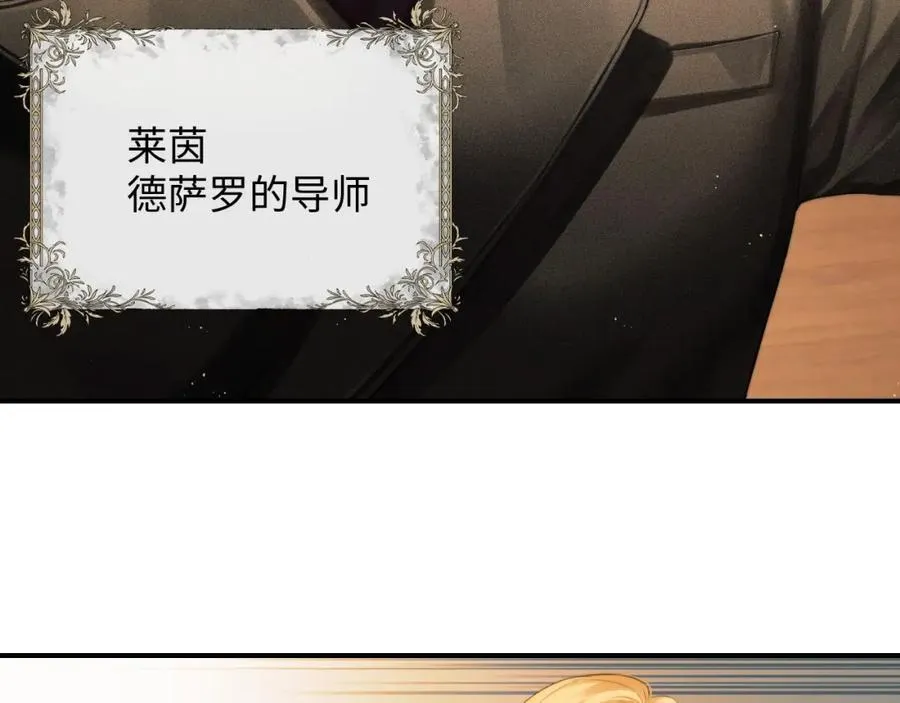 第1话 夜煞人鱼39