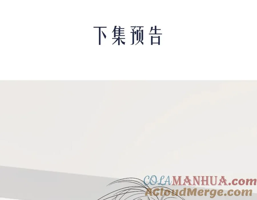 第10话 无法拒绝这条鱼112