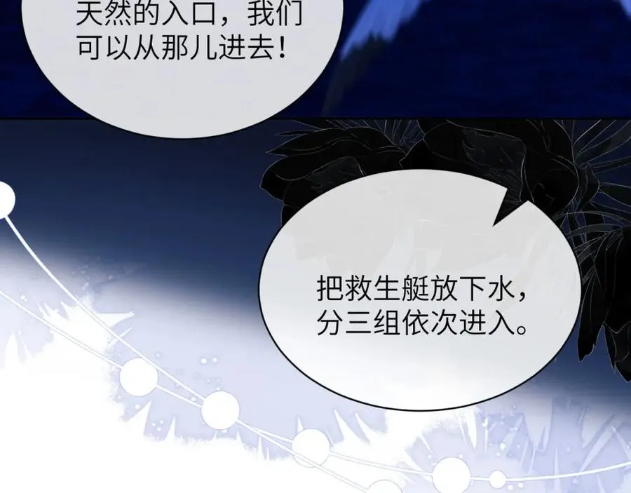 第39话 前往人鱼岛68