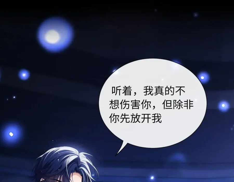 第4话 谁驯服了谁11