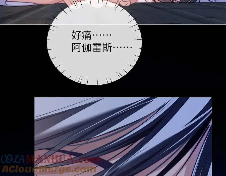 第23话 人鱼入海还会回来吗？57