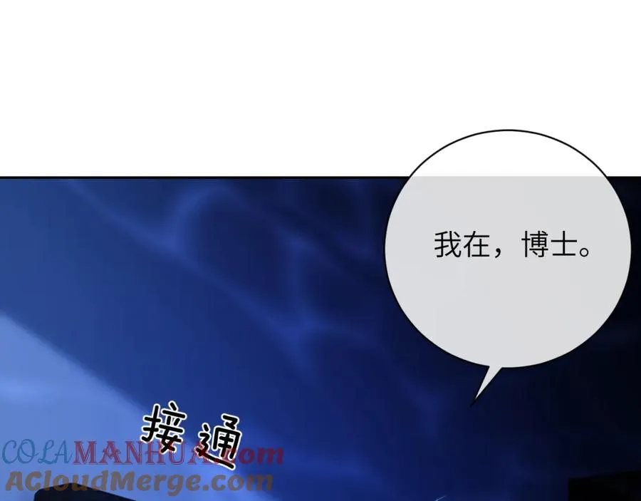 第14话 被兽类欺辱？！28