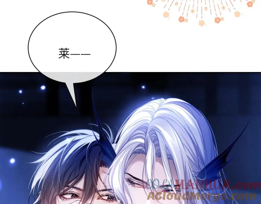 第30话 妒火难抑的莱茵6