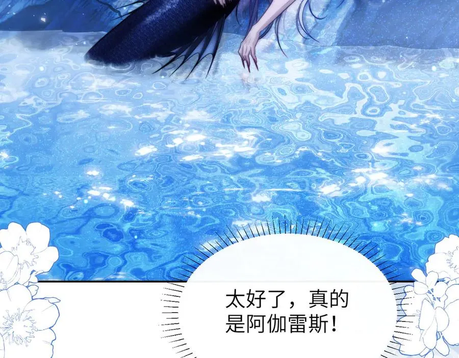 第44话 重逢40