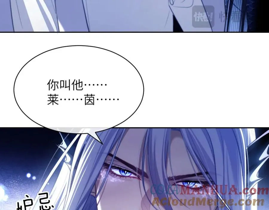 第28话 我要吃��你45