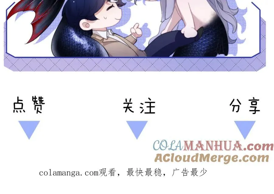 第36话 渴望见到那只野兽84