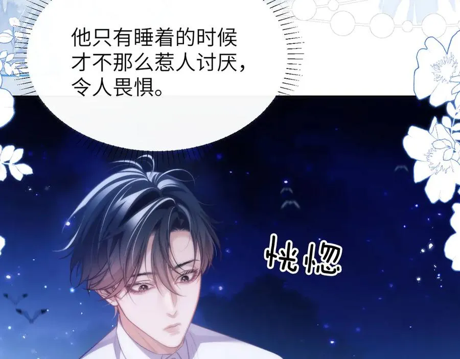 第44话 重逢49