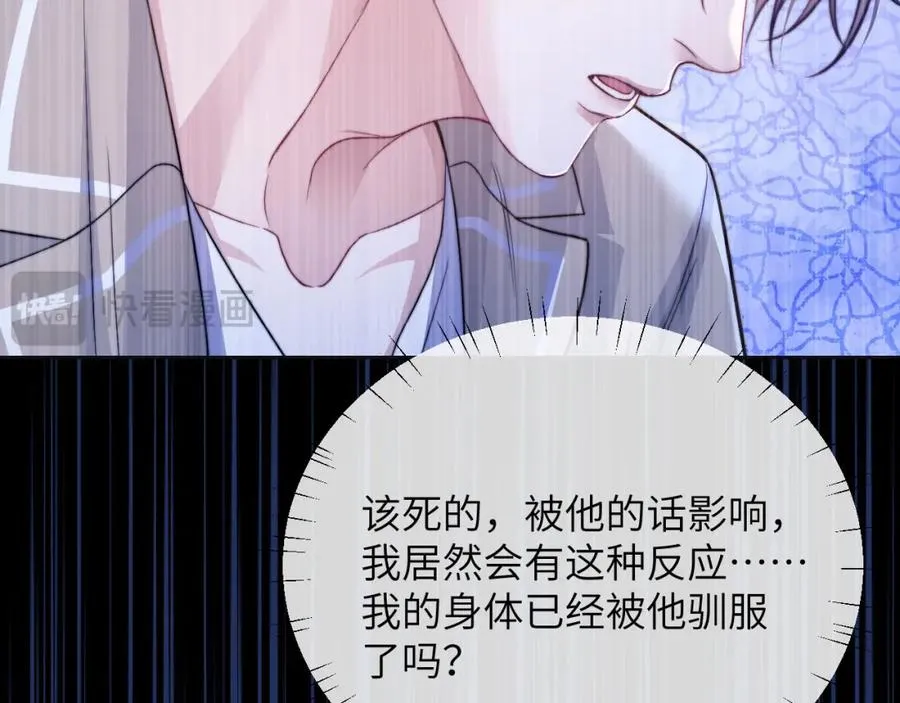 第17话 给你我的所有32