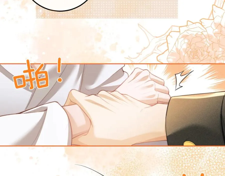 第5话 为何对他有想法？90