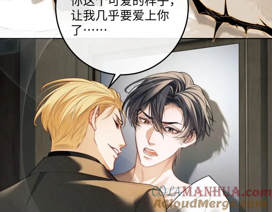 第5话 为何对他有想法？120