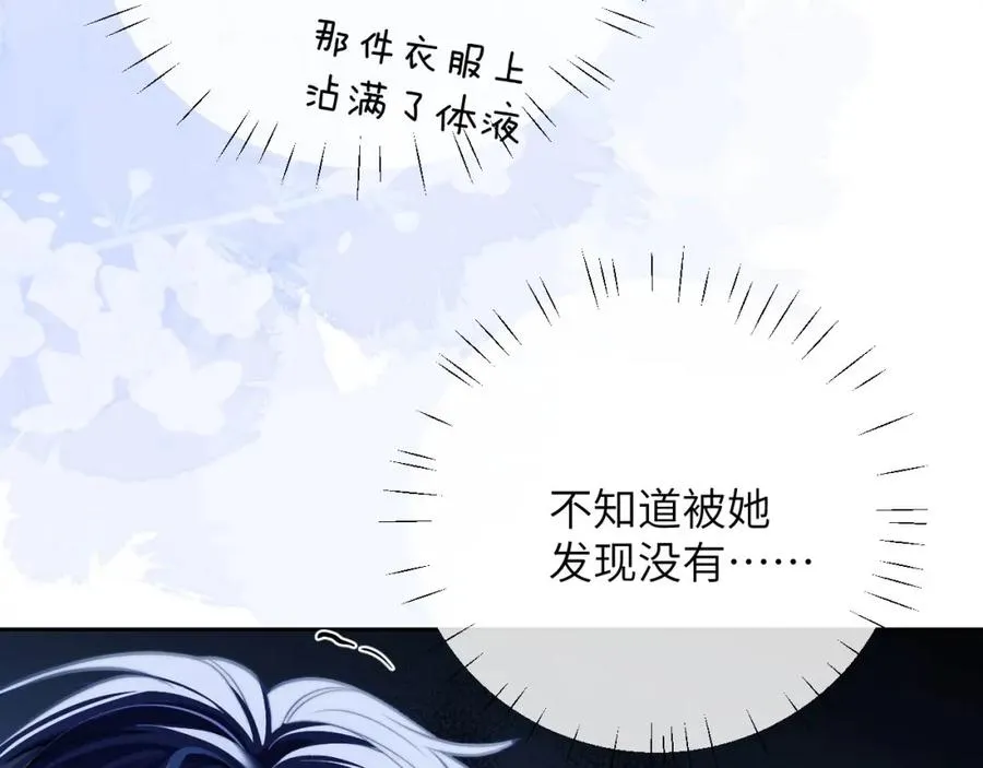 第19话 被威胁了！18