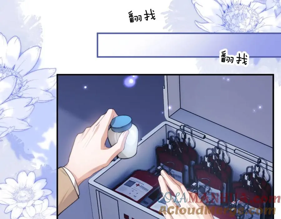 第4话 谁驯服了谁28