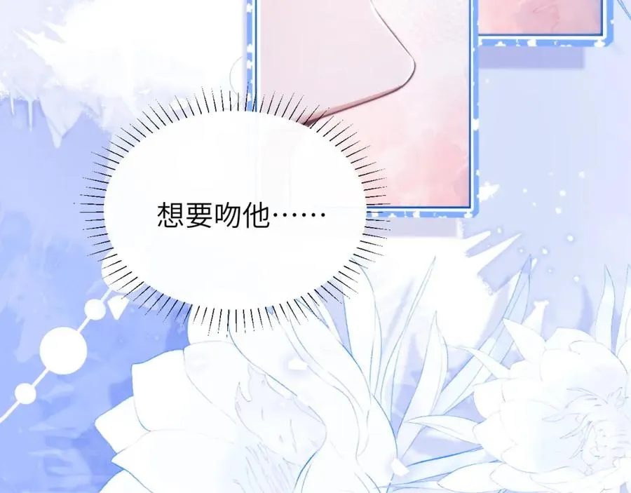 第30话 妒火难抑的莱茵79