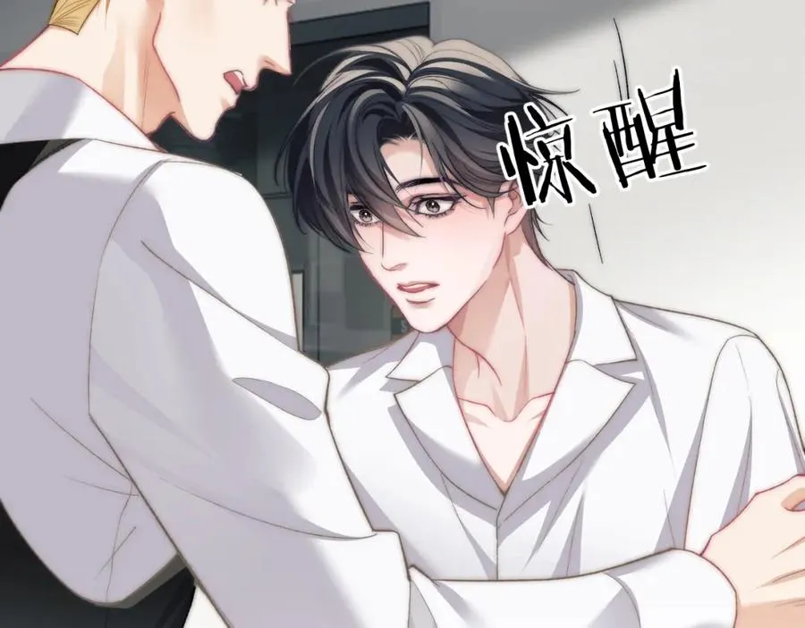第11话 纠正人鱼爱情观85