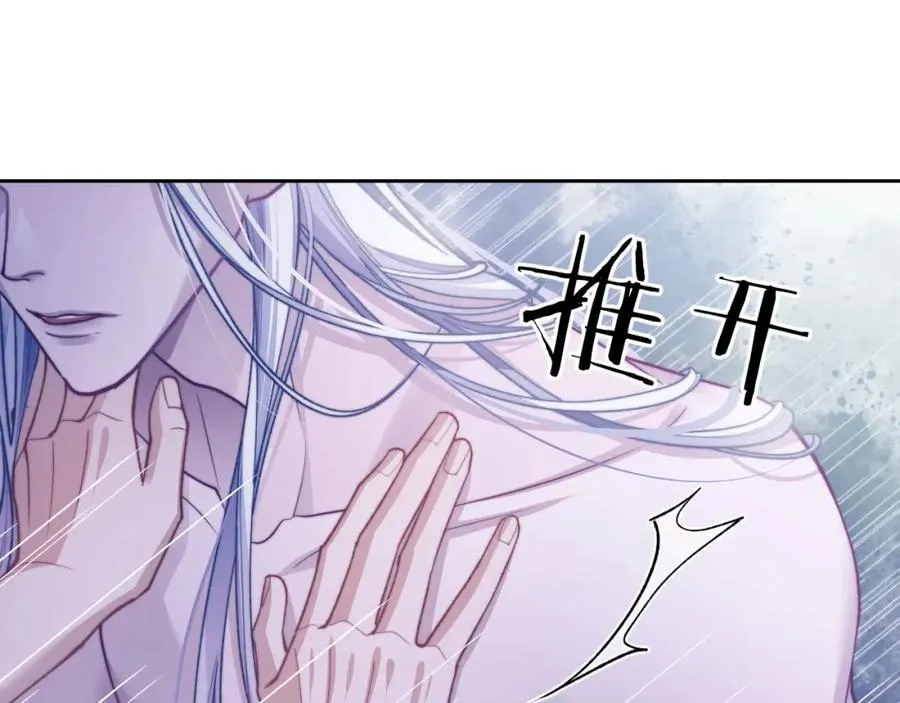 第16话 人鱼的要求11