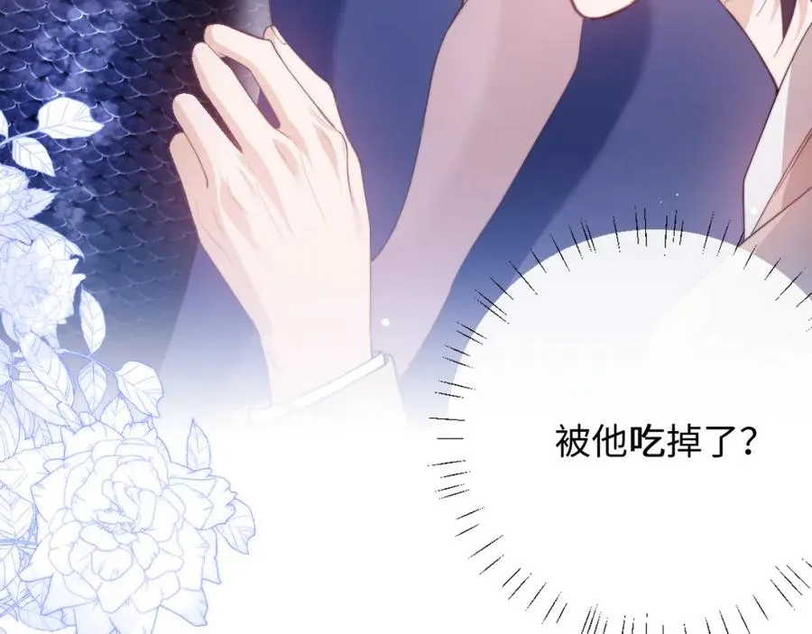 第4话 谁驯服了谁43
