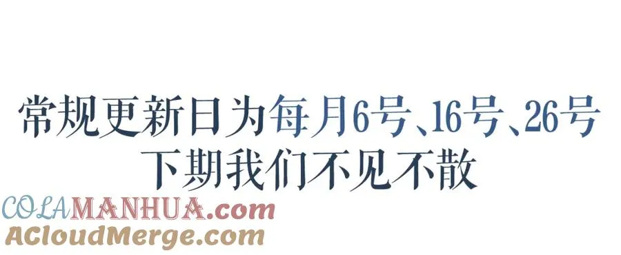 第4话 谁驯服了谁108