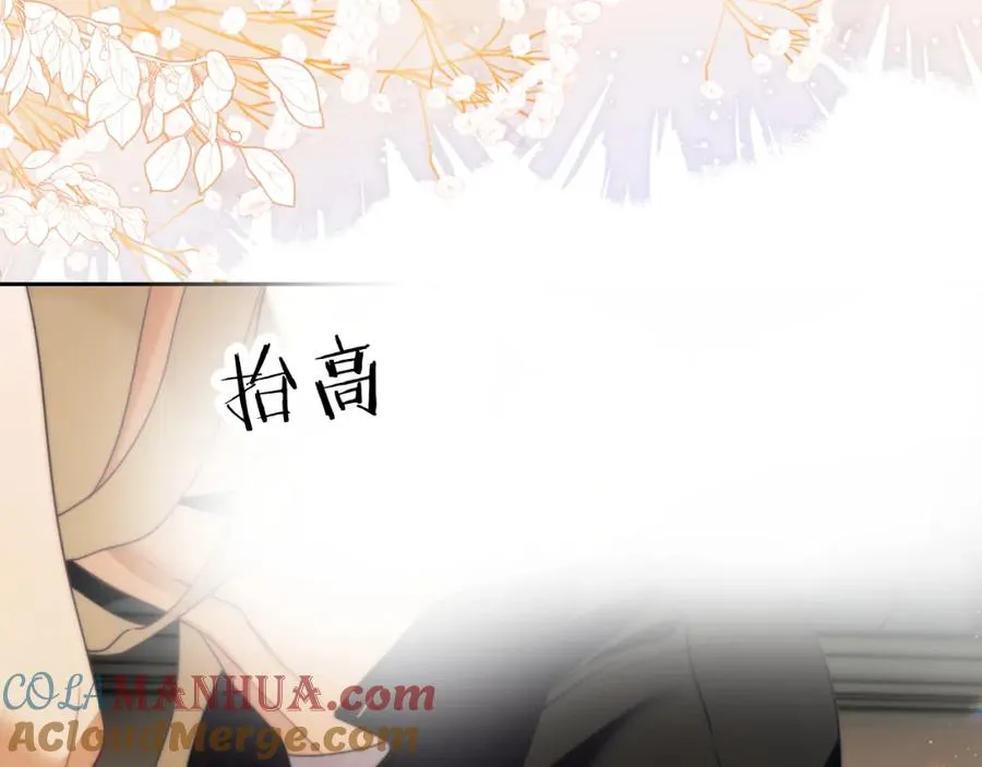 第37话 治疗的方式12