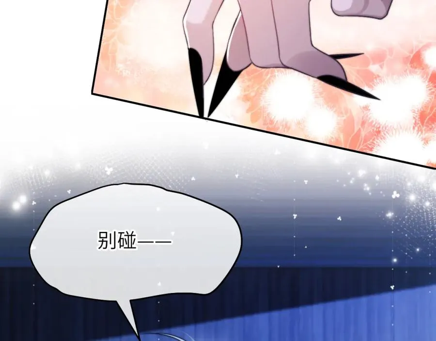 第28话 我要吃��你13
