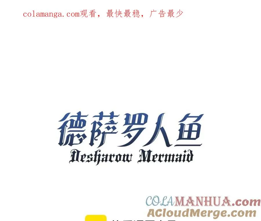 第36话 渴望见到那只野兽0