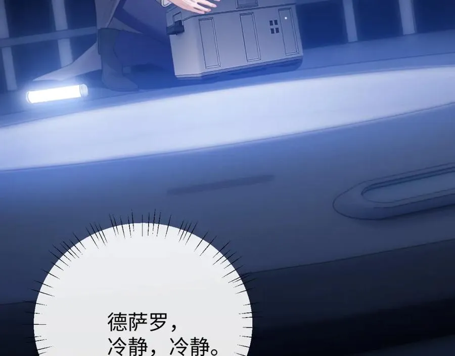 第3话 近距离接触10