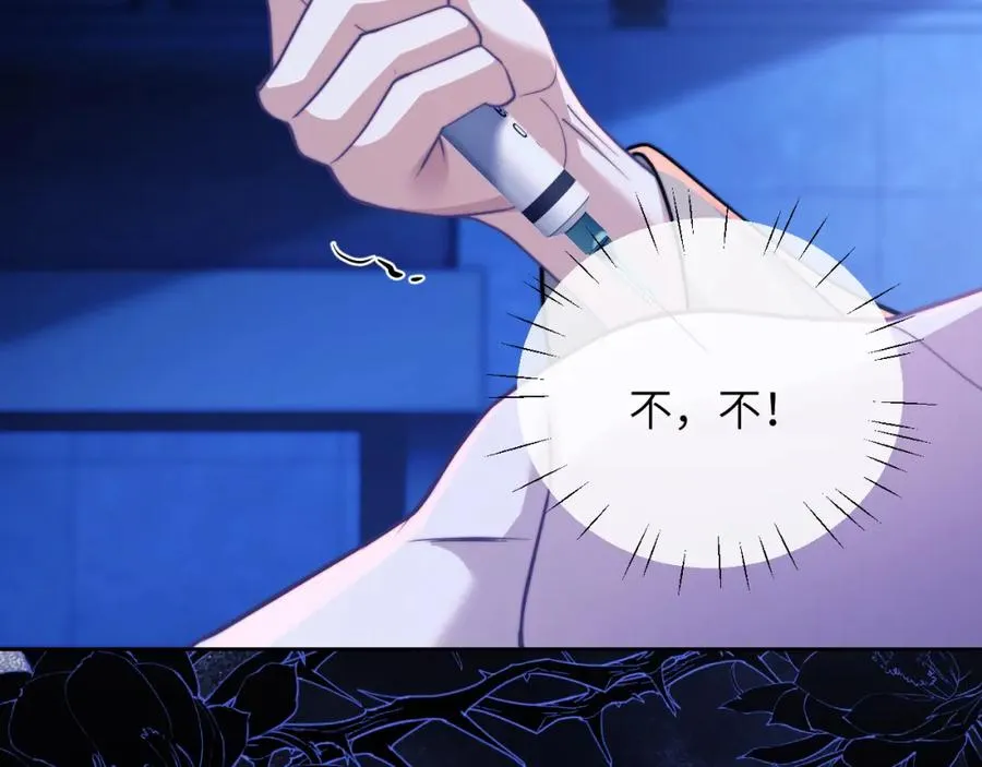 第17话 给你我的所有65