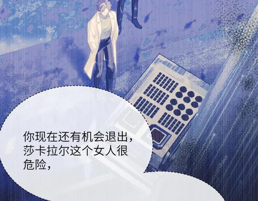 第19话 被威胁了！59