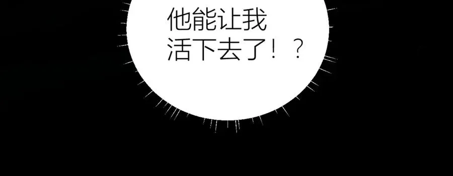 第25话 人鱼为我甘愿被捕73