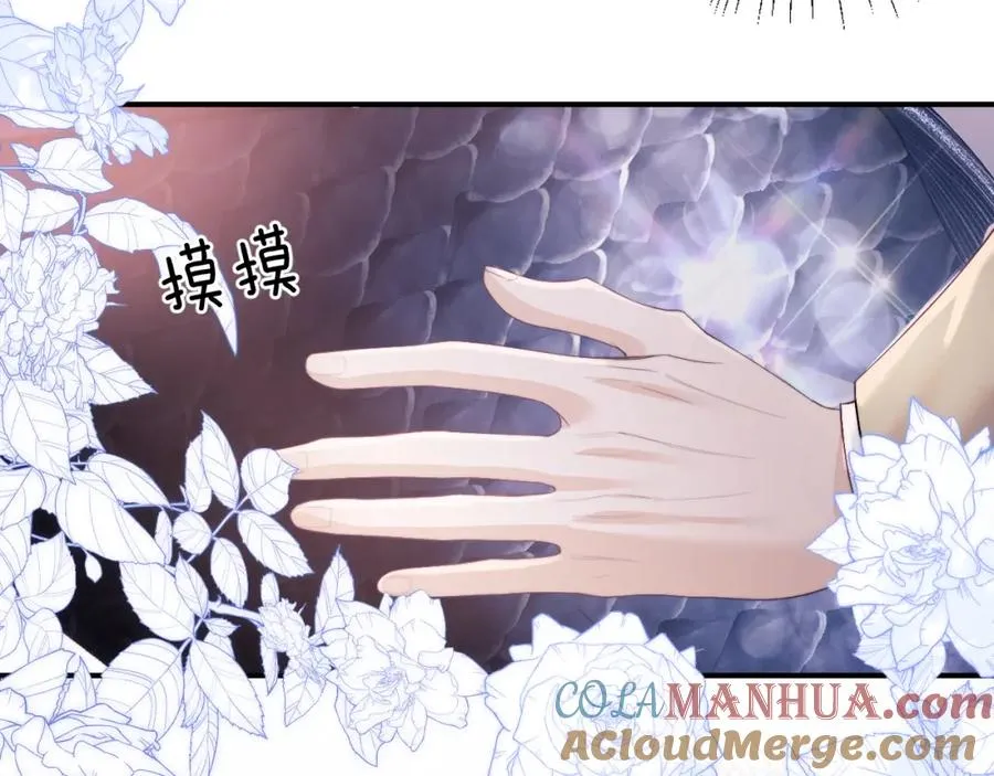 第4话 谁驯服了谁44